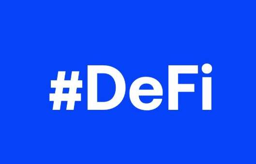 对当下“去中心化金融（DeFi）”市场大热的思考