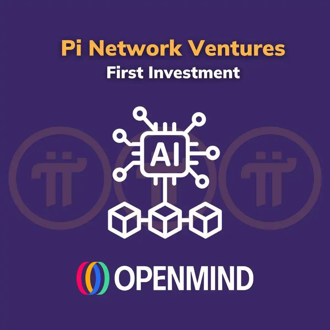 Pi Network Ventures首笔投资落地OpenMind，探索区块链与AI融合的真实世界应用
