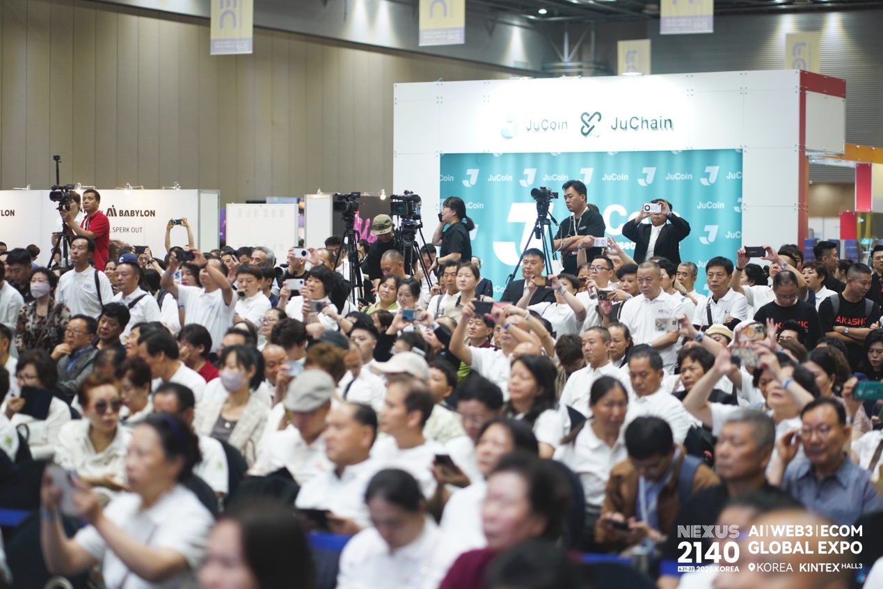 NEXUS 2140全球博览会首日圆满落幕,精彩持续绽放